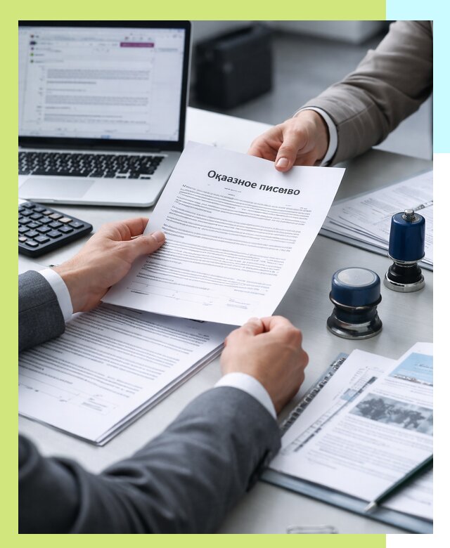 Оформление отказного письма для Wildberries в Лесне